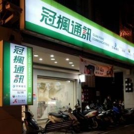 無卡分期店家資訊-冠楓通訊