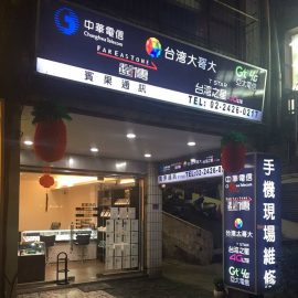 無卡分期店家資訊-賓果通訊Bingo