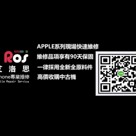 iRos艾洛思手機快速修理、電池終身保固活動開跑啦!!