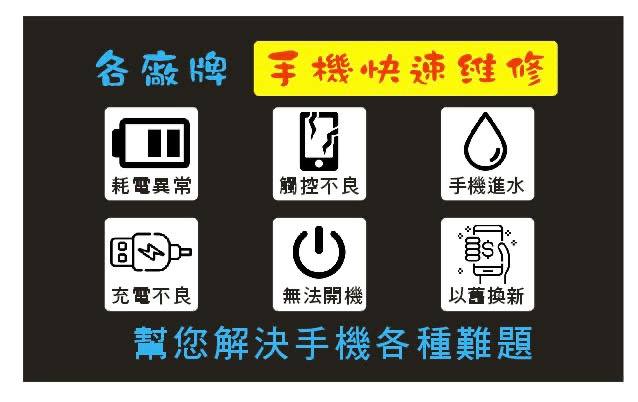 小哥手機